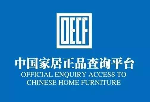 先越门窗正式入驻正品查询平台-验证指南