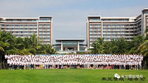 米兰壁纸·墙布2019十周年三亚庆典完美收官，共谋划发展新蓝图！
