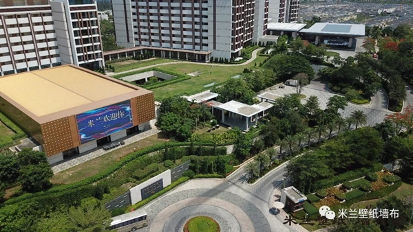 米兰壁纸·墙布2019十周年三亚庆典完美收官，共谋划发展新蓝图！