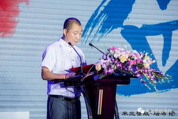 米兰壁纸·墙布2019十周年三亚庆典完美收官，共谋划发展新蓝图！