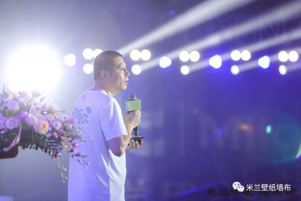 米兰壁纸·墙布2019十周年三亚庆典完美收官，共谋划发展新蓝图！