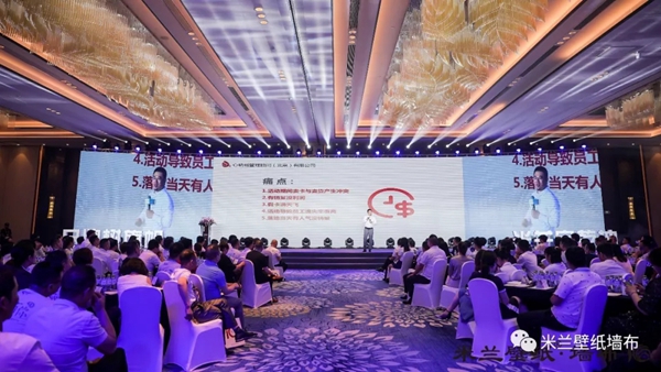 米兰壁纸·墙布2019十周年三亚庆典完美收官，共谋划发展新蓝图！