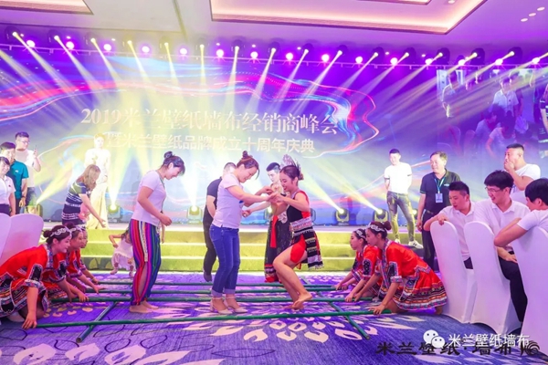 米兰壁纸·墙布2019十周年三亚庆典完美收官，共谋划发展新蓝图！