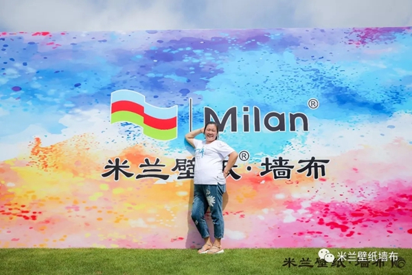 米兰壁纸·墙布2019十周年三亚庆典完美收官，共谋划发展新蓝图！
