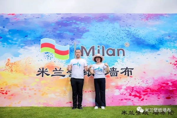 米兰壁纸·墙布2019十周年三亚庆典完美收官，共谋划发展新蓝图！