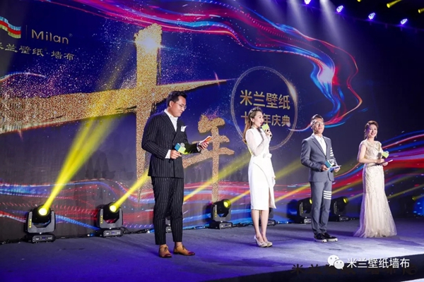 米兰壁纸·墙布2019十周年三亚庆典完美收官，共谋划发展新蓝图！