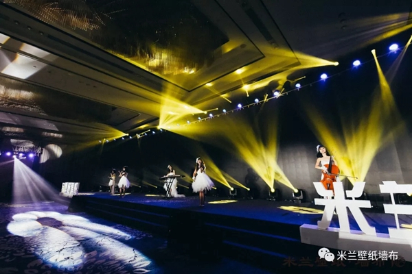米兰壁纸·墙布2019十周年三亚庆典完美收官，共谋划发展新蓝图！