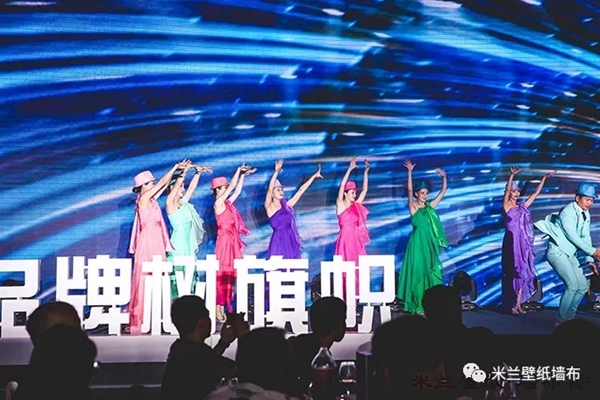 米兰壁纸·墙布2019十周年三亚庆典完美收官，共谋划发展新蓝图！