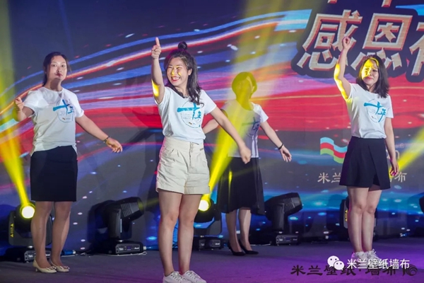 米兰壁纸·墙布2019十周年三亚庆典完美收官，共谋划发展新蓝图！
