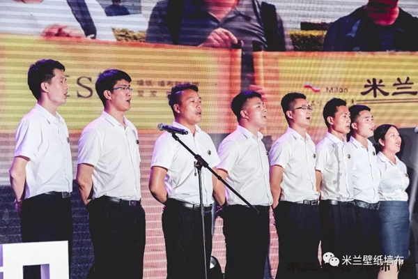 米兰壁纸·墙布2019十周年三亚庆典完美收官，共谋划发展新蓝图！