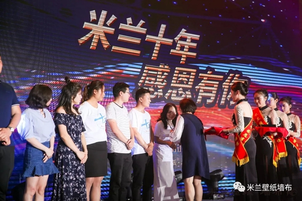 米兰壁纸·墙布2019十周年三亚庆典完美收官，共谋划发展新蓝图！