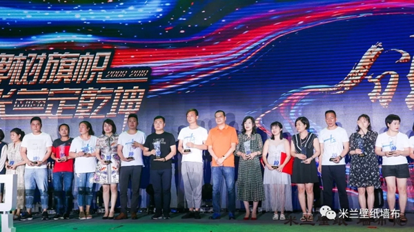 米兰壁纸·墙布2019十周年三亚庆典完美收官，共谋划发展新蓝图！