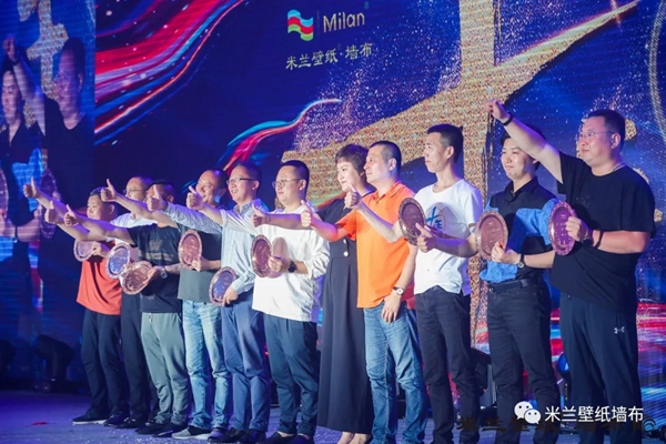 米兰壁纸·墙布2019十周年三亚庆典完美收官，共谋划发展新蓝图！