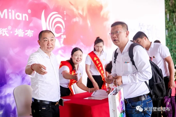 米兰壁纸·墙布2019十周年三亚庆典完美收官，共谋划发展新蓝图！