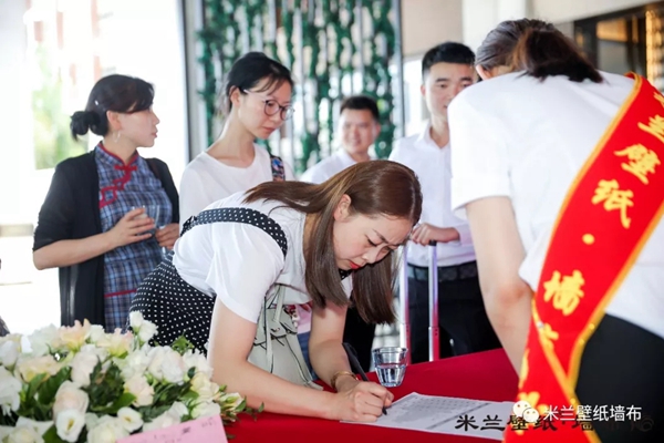 米兰壁纸·墙布2019十周年三亚庆典完美收官，共谋划发展新蓝图！