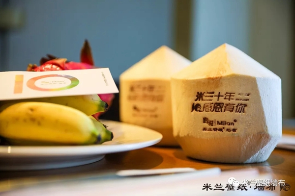 米兰壁纸·墙布2019十周年三亚庆典完美收官，共谋划发展新蓝图！