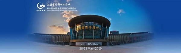 第十届永康门业博览会完美收官,永佳无漆木门展位精彩回顾!