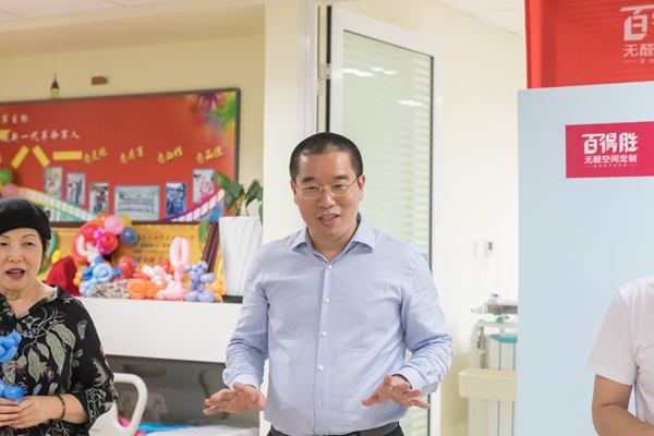 百得胜X中国儿童少年基金会，在北京举办“关爱白血病儿童”公益捐赠仪式