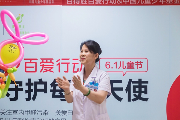 百得胜X中国儿童少年基金会，在北京举办“关爱白血病儿童”公益捐赠仪式