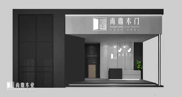 尚鼎木门7月征战2019中国建博会(广州) 尚鼎木门7月征战2019中国建博会(广州)