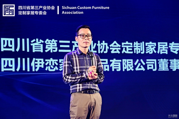 寻路定制未来 家居大佬来到成都 赴一场“定制”之约