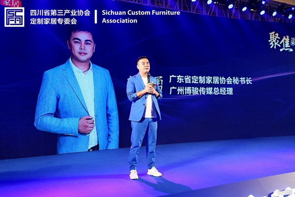 寻路定制未来 家居大佬来到成都 赴一场“定制”之约