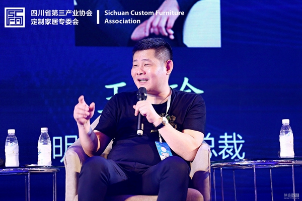 寻路定制未来 家居大佬来到成都 赴一场“定制”之约