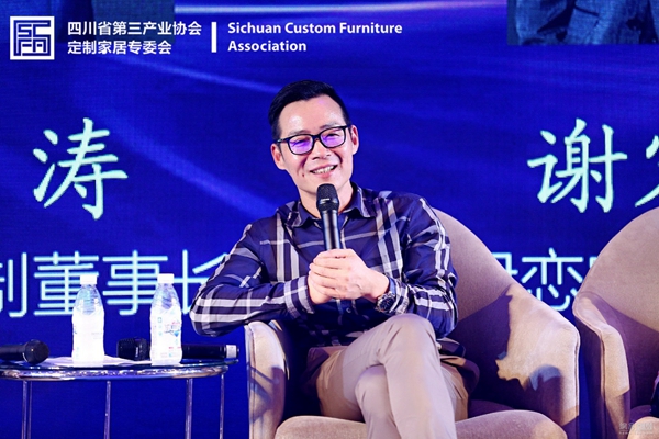 寻路定制未来 家居大佬来到成都 赴一场“定制”之约