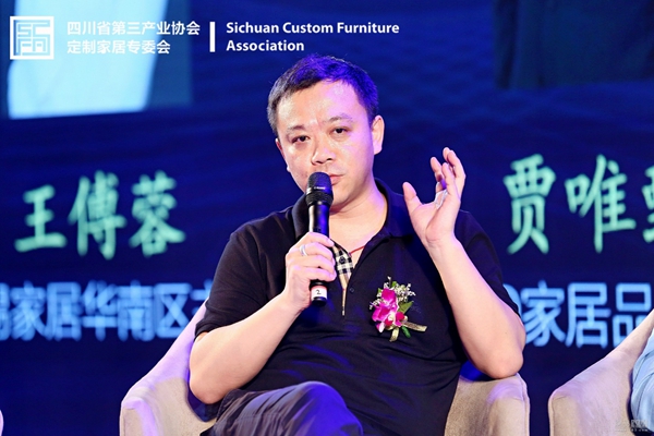 寻路定制未来 家居大佬来到成都 赴一场“定制”之约