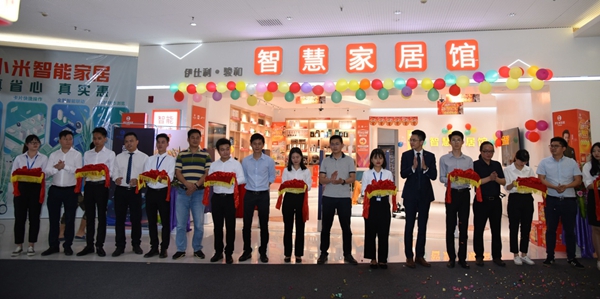 好定制•更懂爱|伊仕利家居“智享生活”媒体发布会强势启动!