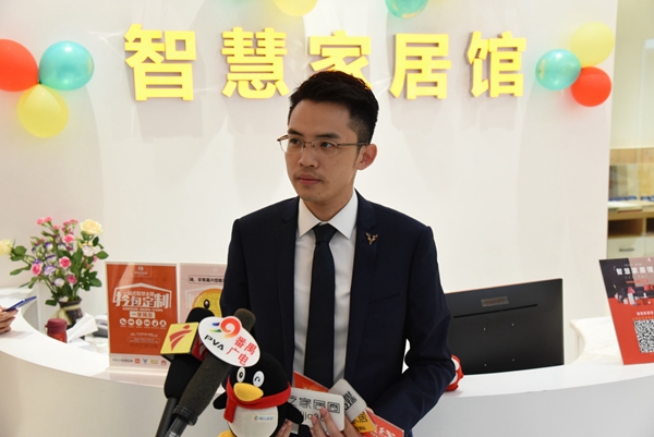 好定制•更懂爱|伊仕利家居“智享生活”媒体发布会强势启动!