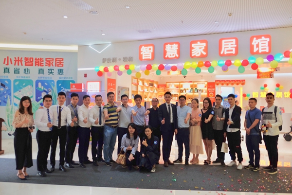 好定制•更懂爱|伊仕利家居“智享生活”媒体发布会强势启动!