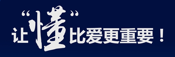 好定制•更懂爱|伊仕利家居“智享生活”媒体发布会强势启动!