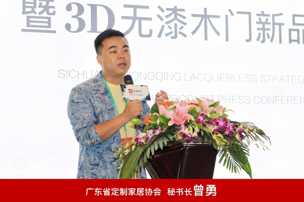 3D无漆木门亮相第六届中国西部门窗暨定制家居博览会！