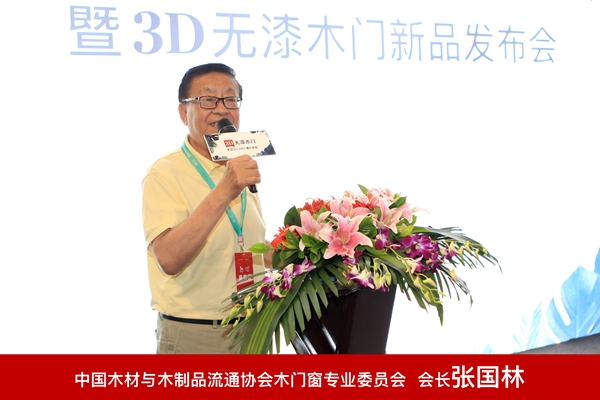 3D无漆木门亮相第六届中国西部门窗暨定制家居博览会！