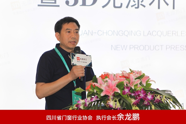 3D无漆木门亮相第六届中国西部门窗暨定制家居博览会！