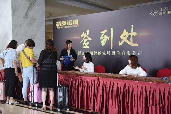领绣刺绣墙布商学院2019精英培训会隆重开启,为培养优秀战士努力!