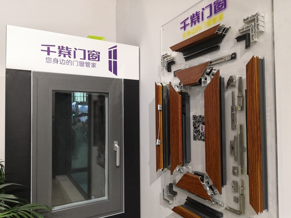 千紫门窗新品惊艳第六届中国西部门窗家居博览会，脱颖而出！