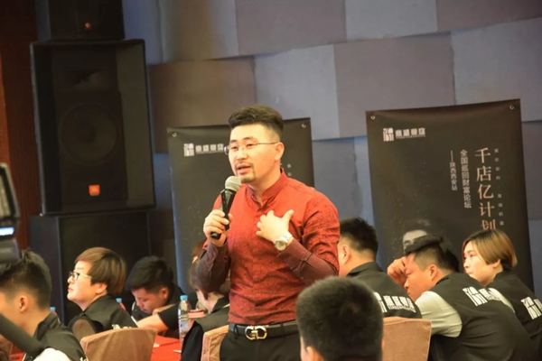 意盛豪庭墙布全国巡回财富论坛培训会西安站完美收官!
