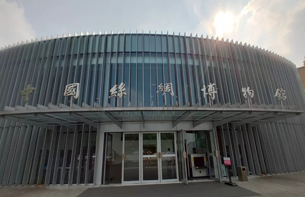 汇明A+墙布织锦作品应邀在中国丝绸博物馆展出,领域又达新高度!