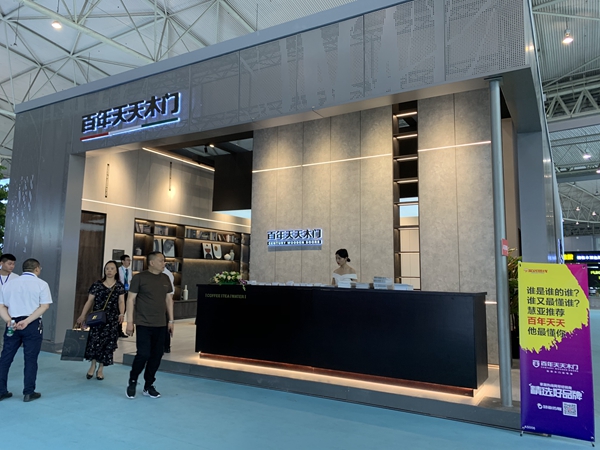 成都国际家具展|百年天天木门徐建军:跟随市场,不惧挑战!