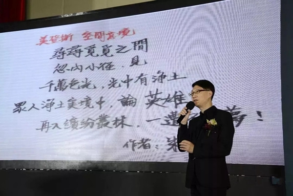 美登斯布艺首届美学与营销分享研讨会成功举办，让我们一起携手同行！