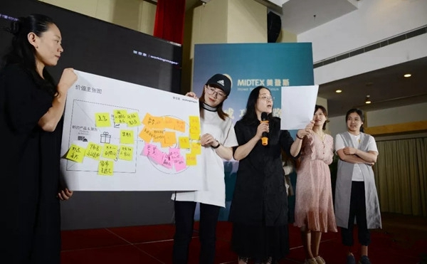 美登斯布艺首届美学与营销分享研讨会成功举办，让我们一起携手同行！