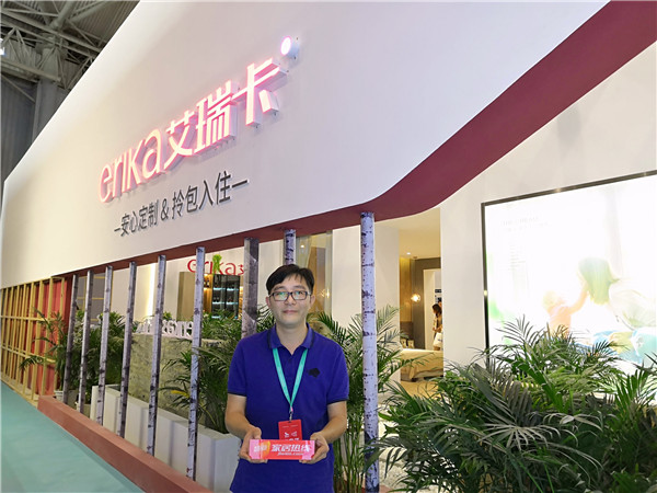 成都国际家具展|艾瑞卡包聚:深入布局拎包入住模式