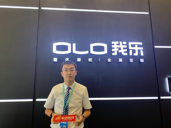 成都国际家具展|我乐刘庆涛:五大政策赋能经销商