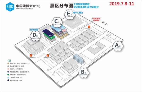 CBD Fair 前期预告|2019中国建博会（广州）带你走进铝门窗世界！