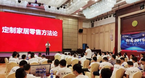 轩尼斯门窗全国经销商经营管理特训营圆满结束！