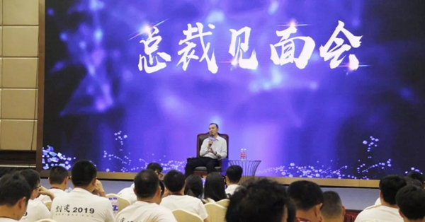 轩尼斯门窗全国经销商经营管理特训营圆满结束！