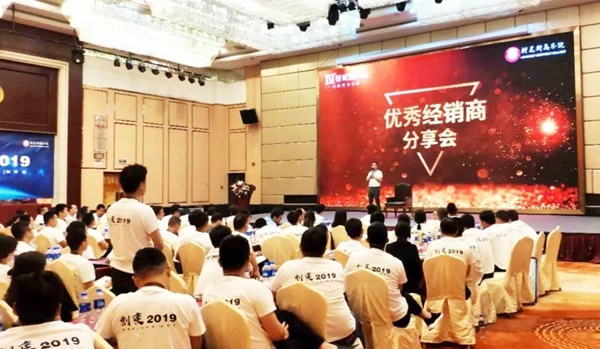 轩尼斯门窗全国经销商经营管理特训营圆满结束！