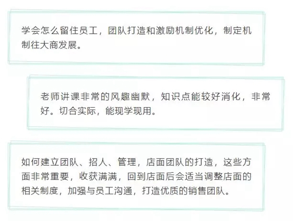 轩尼斯门窗全国经销商经营管理特训营圆满结束！